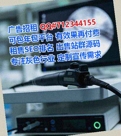 绥化助孕农业经营部